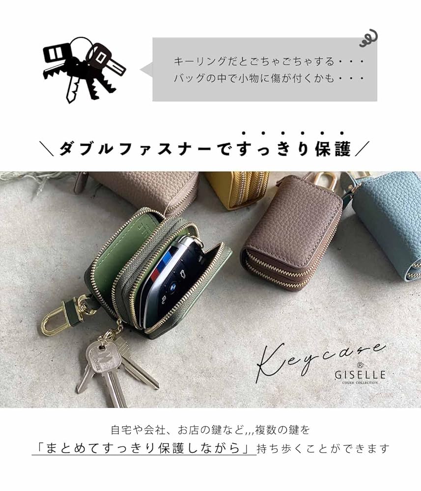 Goldring elan シェル、ケース付き2本セット iPhone ベルトポケット付レザーケース - Elan.